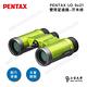 PENTAX UD 9x21 雙筒望遠鏡-芥末綠 - 公司貨原廠保固 product thumbnail 4