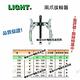 LIGHT 兩爪拔輪器【200-8 】 product thumbnail 2