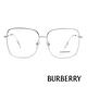 BURBERRY 金屬大方框 側邊金屬LOGO 光學眼鏡/銀#B1378D 1005-57mm product thumbnail 2