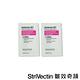 StriVectin-SD 皺效奇蹟超級意外皺效霜15ml*3(贈試用包2入) product thumbnail 3