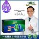 【白蘭氏】 關鍵活躍雞精69ml*32入 product thumbnail 3