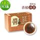 樂活e棧-秘製醬料包 香椿沙茶3盒(10包/盒) product thumbnail 2