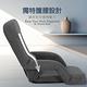 E-home Ryuji龍司日規布面扶手椅背14段KOYO和室椅-兩色可選 product thumbnail 8