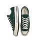 CONVERSE CHUCK 70 低筒休閒鞋 男女 綠色 168513C product thumbnail 4