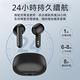 Fit 二代藍芽運動耳機 product thumbnail 3