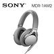 SONY MDR-1AM2 高音質輕巧耳罩式耳機 4.4mm平衡傳輸 product thumbnail 6