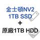 ASUS 薄型 M900SD 商用電腦 i7-12700/8G/M.2-1TB+1TB/W10P product thumbnail 3
