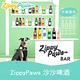 ZippyPaws 歡樂時光瓶-沙沙啤酒 狗狗玩具 有聲玩具 product thumbnail 3