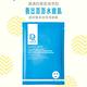 Dr.Hsieh 玻尿酸長效保濕面膜6片/盒 2入組 product thumbnail 3