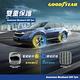 【GOODYEAR 固特異】輪胎固特異AMGS-2255518吋_二入組(車麗屋) product thumbnail 3