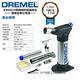 DREMEL 精美 真美 多功能 噴燈 電子 點火 瓦斯 噴火槍 高溫 product thumbnail 2