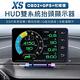 XS 3.5吋 液晶儀錶 觸控按鍵 OBD2+GPS+陀螺儀 雙系統多功能HUD 汽車抬頭顯示器 product thumbnail 4