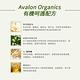 AVALON ORGANICS 薰衣草精油滋潤乳液(340g/12oz) product thumbnail 4