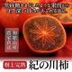 【天天果園】日本和歌山黑糖柿4顆(每顆約280g) product thumbnail 3