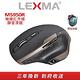 LEXMA MS950R 無線紅外線靜音滑鼠 product thumbnail 3