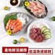 (任選)愛上海鮮-鮪魚生魚片1包(100g±10%/包/生食級)-任選 product thumbnail 3