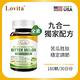 LINE導購10%【Lovita愛維他】 苦瓜胜肽草本複方素食膠囊(鉻,武靴藤,桑樹葉,辣木葉) product thumbnail 2