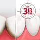 Parodontax 牙周適 高效牙齦護理漱口水 500mlX3入 product thumbnail 11
