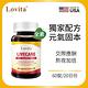 LINE導購10%【Lovita愛維他】 健甘靈草本複方素食錠x2瓶 (薑黃,穀胱甘肽,朝鮮薊,牛磺酸,B群,五味子,枳椇子) product thumbnail 3