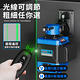 【Cang小達】水平儀 雷射水平儀 APP款觸控水平儀 戶外室內兩用 自動調平（16線綠光電池*4+支架） product thumbnail 6