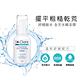 St.Clare聖克萊爾 冰河醣蛋白彈潤精華乳50ml(效期至2024.1.31) product thumbnail 4