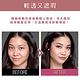 MAYBELLINE 媚比琳 清透嫩全效8合1粉餅升級版_9g product thumbnail 5