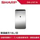 SHARP夏普 18L 1級自動除菌離子清淨除濕機 DW-J18T-N product thumbnail 3