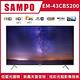 SAMPO聲寶 HD新轟天雷 43吋液晶電視含基本安裝+運送到府 EM-43CBS200 product thumbnail 3