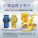 UDR 兒童金盞花葉黃素Q凍x1盒#無色素#無香料#無甜味劑 product thumbnail 4