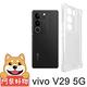阿柴好物 Vivo V29 5G 防摔氣墊保護殼(精密挖孔版) product thumbnail 2