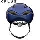 KPLUS-兒童休閒運動安全帽-SPEEDIE素色版-藍 product thumbnail 4