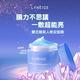 LANEIGE 蘭芝 超能亮睡美人晚安面膜 70ml product thumbnail 3