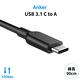 美國Anker PowerLine II數據線USB-A to USB-C 3.1長3ft即90公分USB充電線A8465011(支援QC快充;最高傳輸速度10Gbps) product thumbnail 3