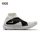 Nike W Free RN MTN FK 2017 男女鞋 訓練鞋 高筒 襪套 赤足 白 黑 883290100 product thumbnail 3