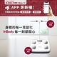 韓國InBody Home Dial家用型便攜式體脂計(RESTSOL乳清超值組合) product thumbnail 3