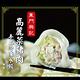 任選東門興記 高麗菜手工豬肉水餃(650g) product thumbnail 2