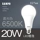 聲寶20W 晝光色 LED 節能燈泡LB-P20LDA(4顆裝) product thumbnail 3