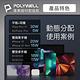 POLYWELL 35W雙C孔充電器+蘋果MFi認證PD快充線 2M product thumbnail 4