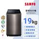 SAMPO聲寶 19KG 洗劑智慧投入變頻洗衣機ES-P19DAS(S1) 不鏽鋼 含基本安裝+舊機回收 product thumbnail 3