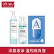 [全膚質] DR.WU溫和淨卸妝乳200ML+溫和慕絲160ML+修復面膜3PCS-A product thumbnail 2