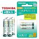 日本製 東芝 IMPULSE 輕量版 低自放4號充電電池TNH-4LE(4顆入) product thumbnail 2