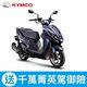 KYMCO光陽機車 RCS MOTO 150 TCS版（2023年車） product thumbnail 4