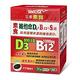 三多素寶 素食維他命D3+B12+S.(硫)膜衣錠3盒組(30錠/盒)純素食者福音 product thumbnail 2