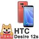 阿柴好物 HTC Desire 12s 防摔氣墊保護殼 product thumbnail 2