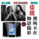 Mocoll - 3D，9H 鋼化防窺膜 - iPhone 7 / 8 ( 黑色 ) product thumbnail 4