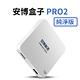 X950 純淨版 安博盒子PRO2智慧電視盒公司貨1G+16G版~贈鍵盤飛鼠搖控器 product thumbnail 2