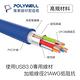 POLYWELL USB3.0 Type-A公對Micro-B公 高速傳輸線 2M product thumbnail 3