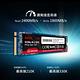 SEKC SM250 1TB NVMe M.2 2280 PCIe 固態硬碟 product thumbnail 5