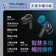 POLYWELL 無線藍牙主動式降噪耳機 product thumbnail 9