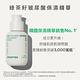 INNISFREE 綠茶籽玻尿酸保濕精華80ml #S.H.聯名限定版(補水神器送15ml) product thumbnail 4